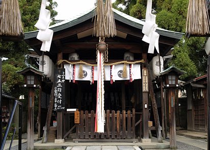 剣神社