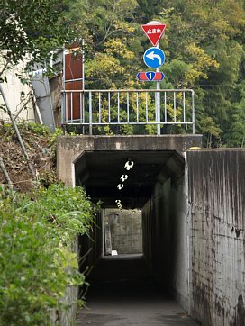 国道1号