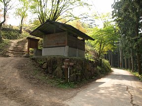 高城山山頂登り口