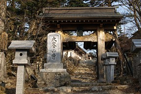 大峯山寺山門