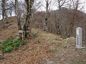 行者還岳分岐