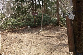 行者還岳山頂