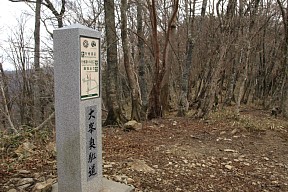 行者還トンネル西口下り口