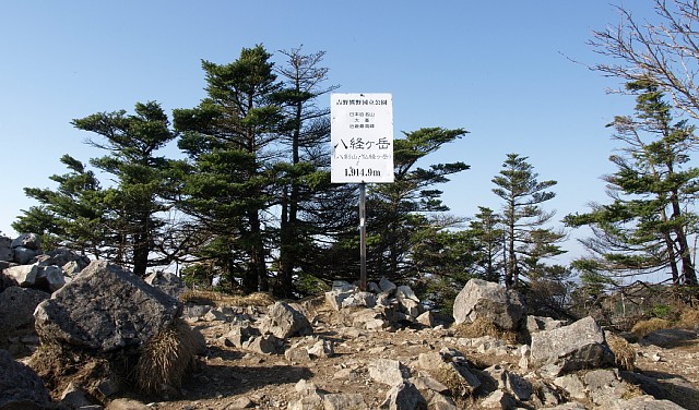 八経ヶ岳山頂