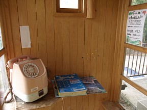 公衆電話