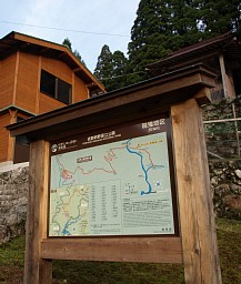 三重滝線歩道案内図