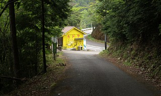 前鬼口