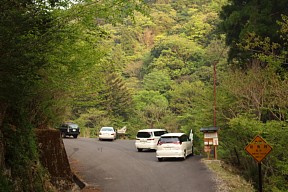 登山口