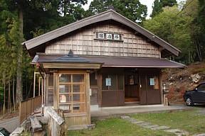 小仲坊宿泊所