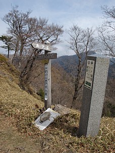 天狗岳山頂