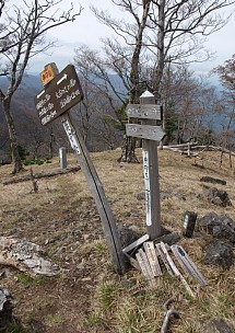 奥守岳山頂