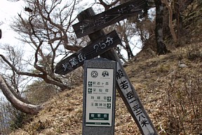 般若岳
