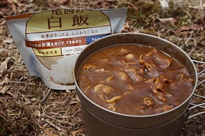 カレー