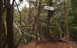 地蔵岳山頂