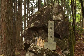 蜘蛛ノ口