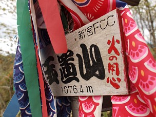 鯉のぼり
