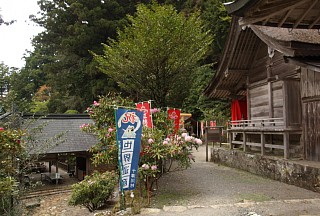 玉置神社境内