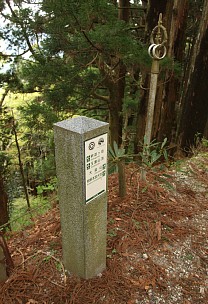 下り口