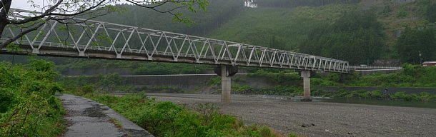 備崎橋