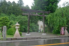 大斎原