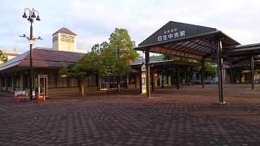 日生中央駅