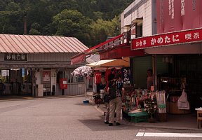 妙見口駅