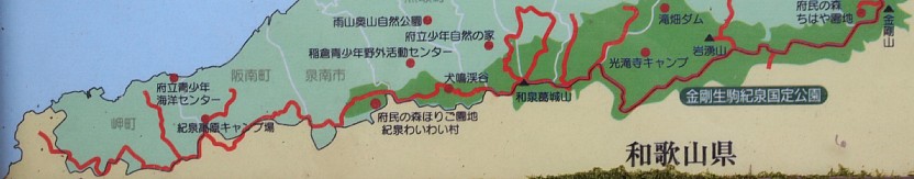 近畿自然歩道・泉州地区