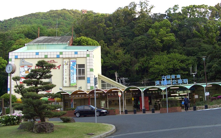 須磨浦公園駅前