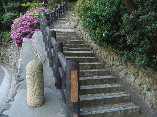 須磨浦公園入り口