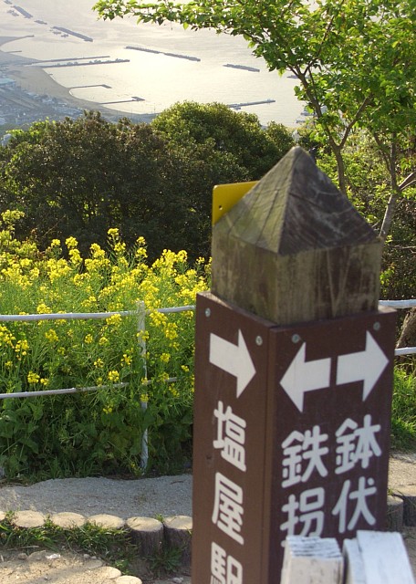 旗振山から須磨浦海岸