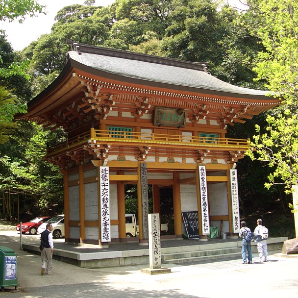 大竜寺山門