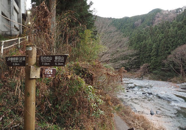 渓谷遊歩道分岐