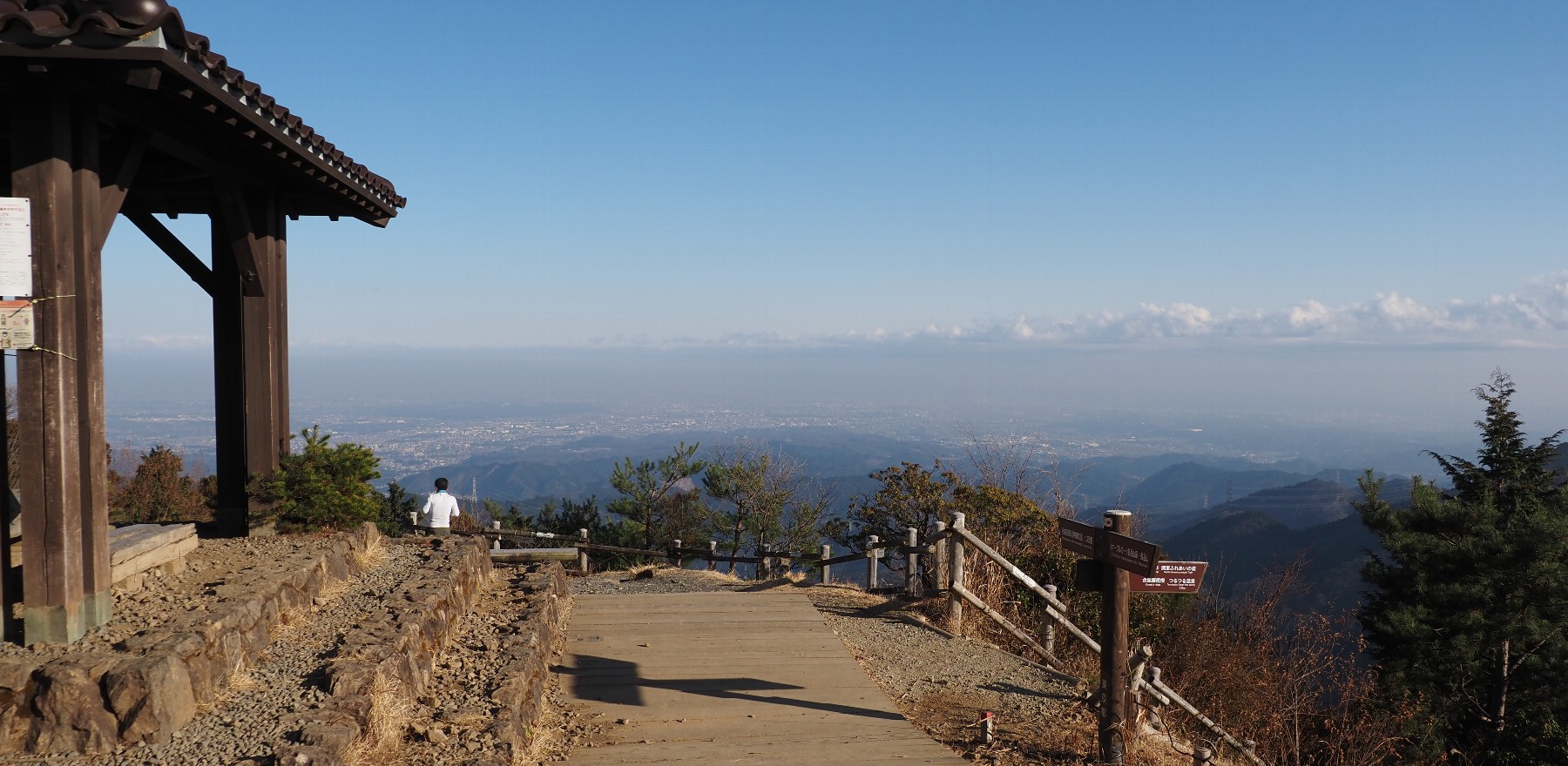 日の出山山頂