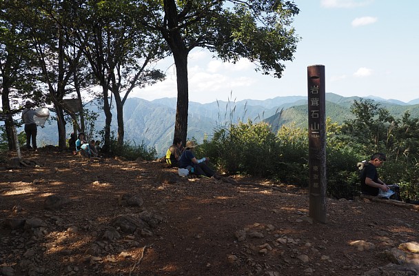 岩茸石山山頂