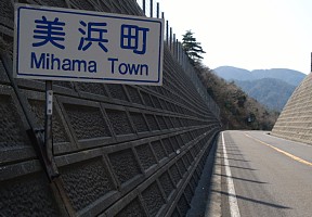 馬背峠