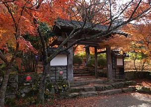 高源寺山門