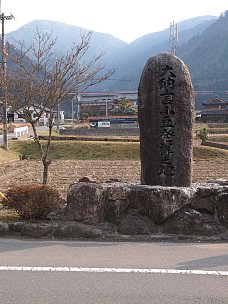 大納言小豆発祥の地