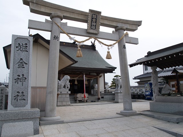 姫金神社