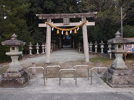 素盞鳴命神社