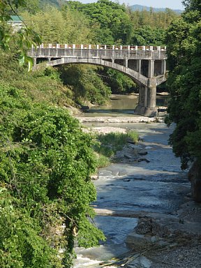 眼鏡橋