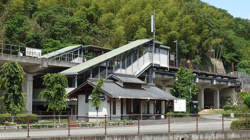 河野原円心駅