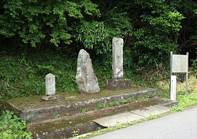 鍛冶口板碑