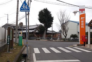 新村