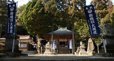 諭鶴羽神社