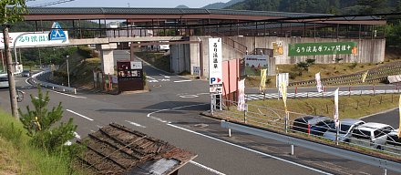 跨道橋