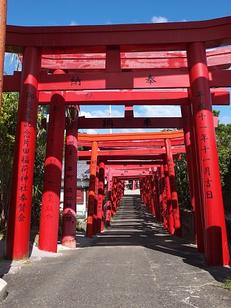 片田稲荷神社