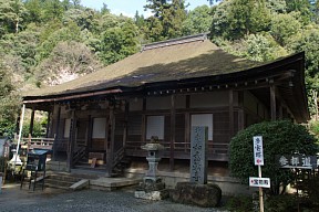 如意輪寺