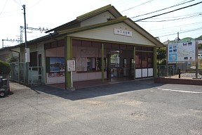 二上山駅