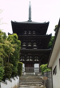 當麻寺東塔