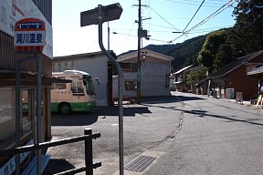 洞川温泉バス停